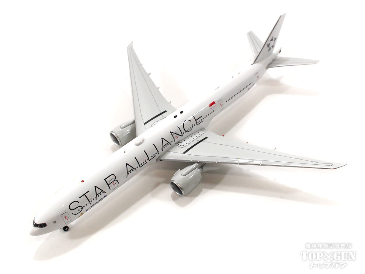 777-300ER Singapore Airlines special livery "Star Alliance" 2010s 9V-SWJ 1/400 [WB4020]