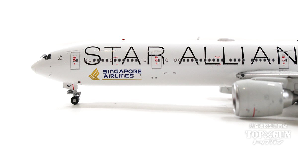 777-300ER Singapore Airlines special livery "Star Alliance" 2010s 9V-SWJ 1/400 [WB4020]