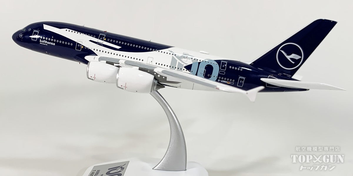 A380-800 ルフトハンザ航空 「100th Anniversary」 D-AIMH 1/400 [WB4073]