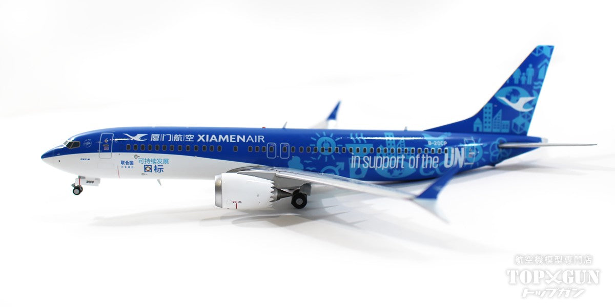 737 Max 8 Xiamen Airlines Special Paint "UN Sustainable Development Goals" (Stand Included) B-20CP 1/200 *Made of Metal [XX20044]