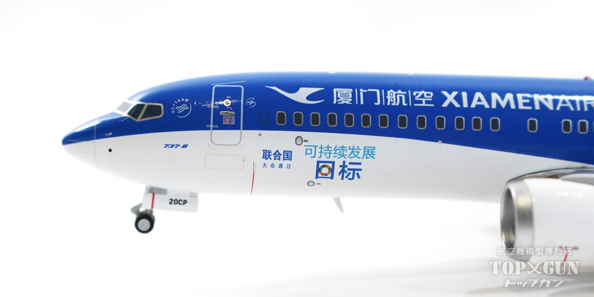 737 Max 8 Xiamen Airlines Special Paint "UN Sustainable Development Goals" (Stand Included) B-20CP 1/200 *Made of Metal [XX20044]