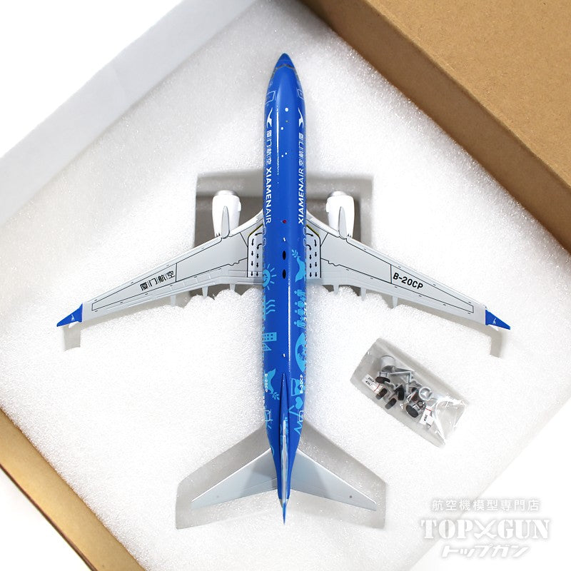 737 Max 8 Xiamen Airlines Special Paint "UN Sustainable Development Goals" (Stand Included) B-20CP 1/200 *Made of Metal [XX20044]