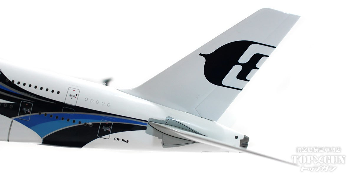 JC Wings A380 マレーシア航空 2010年代 9M-MNB 1/200 [XX20057]