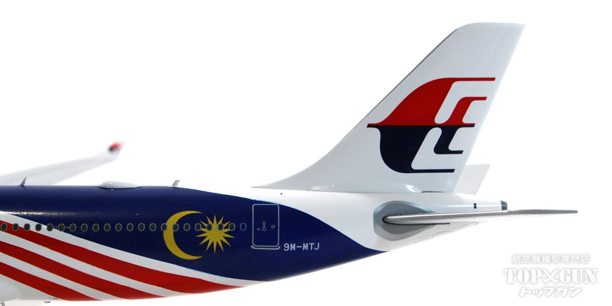 JC Wings A330-300 マレーシア航空 「Negaraku」 9M-MTJ 1/200