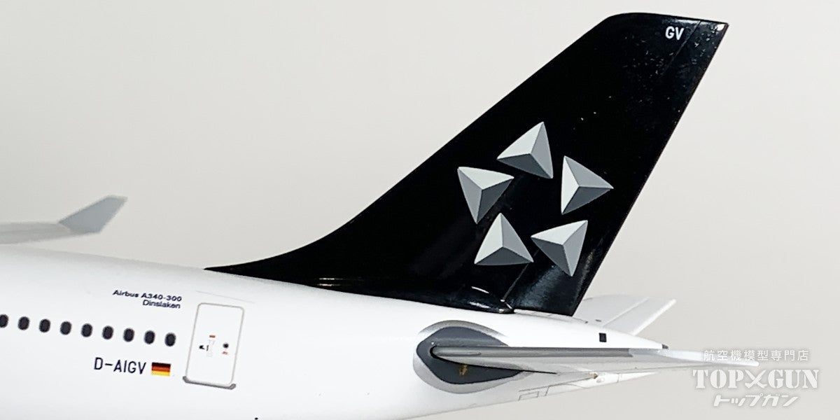 JC Wings A340-300 ルフトハンザ航空 「Star Alliance」 D-AIGV 1/200