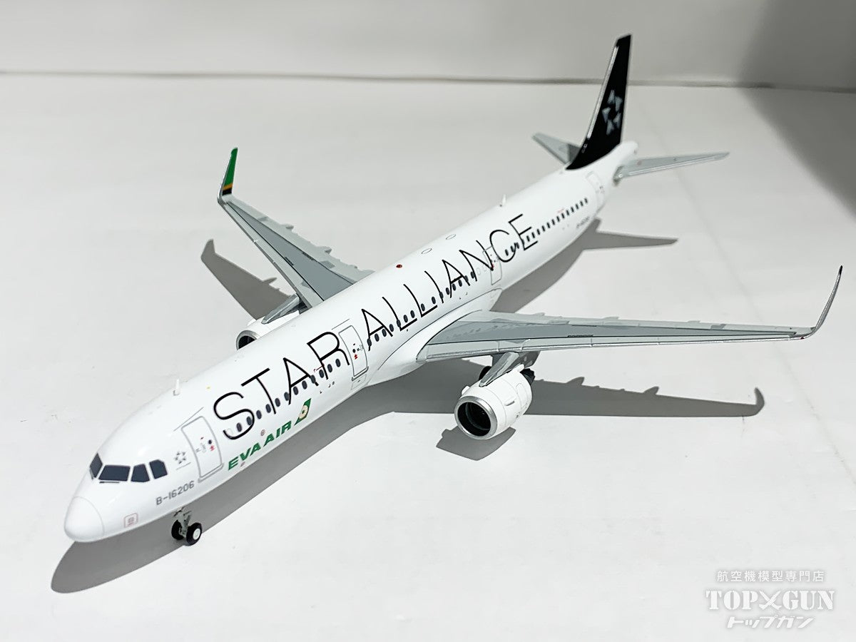 A321 EVA Air Star Alliance B-16206 1/200 [XX20204] 