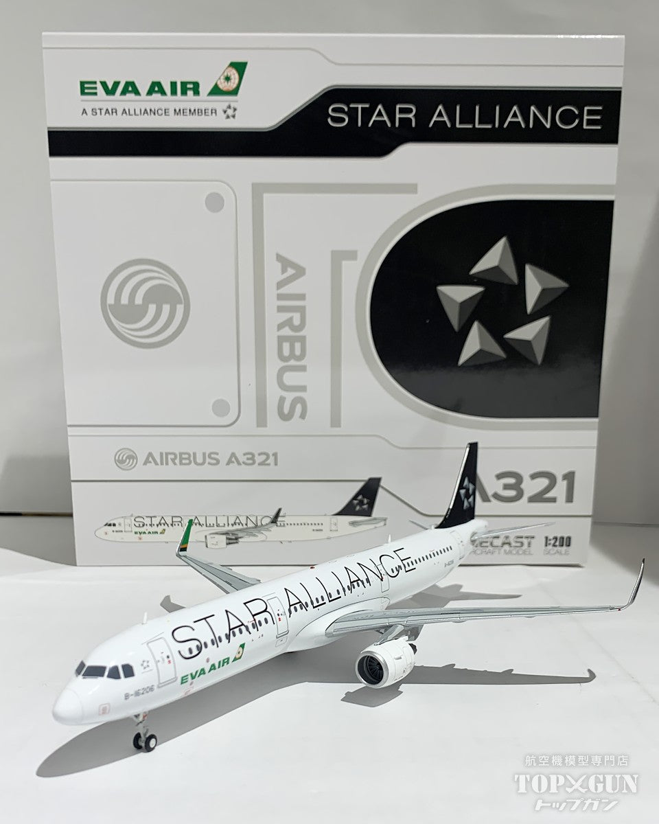 A321 EVA Air Star Alliance B-16206 1/200 [XX20204] 