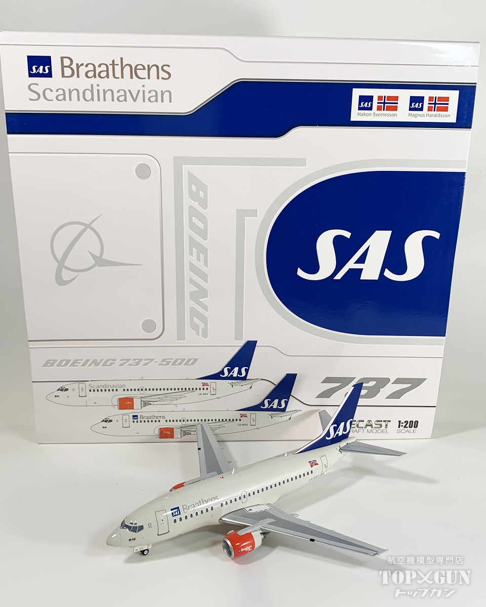 エアライン 1/200スケール – ページ 7