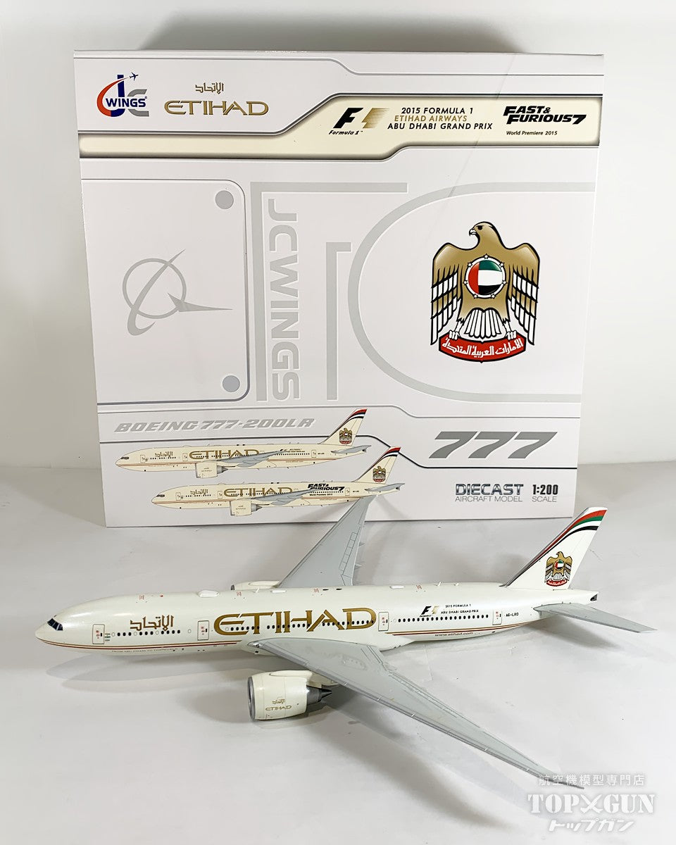 B777-200LR エティハド航空 「 2015 Formula 1 」 A6-LRD 1/200 [XX20318]