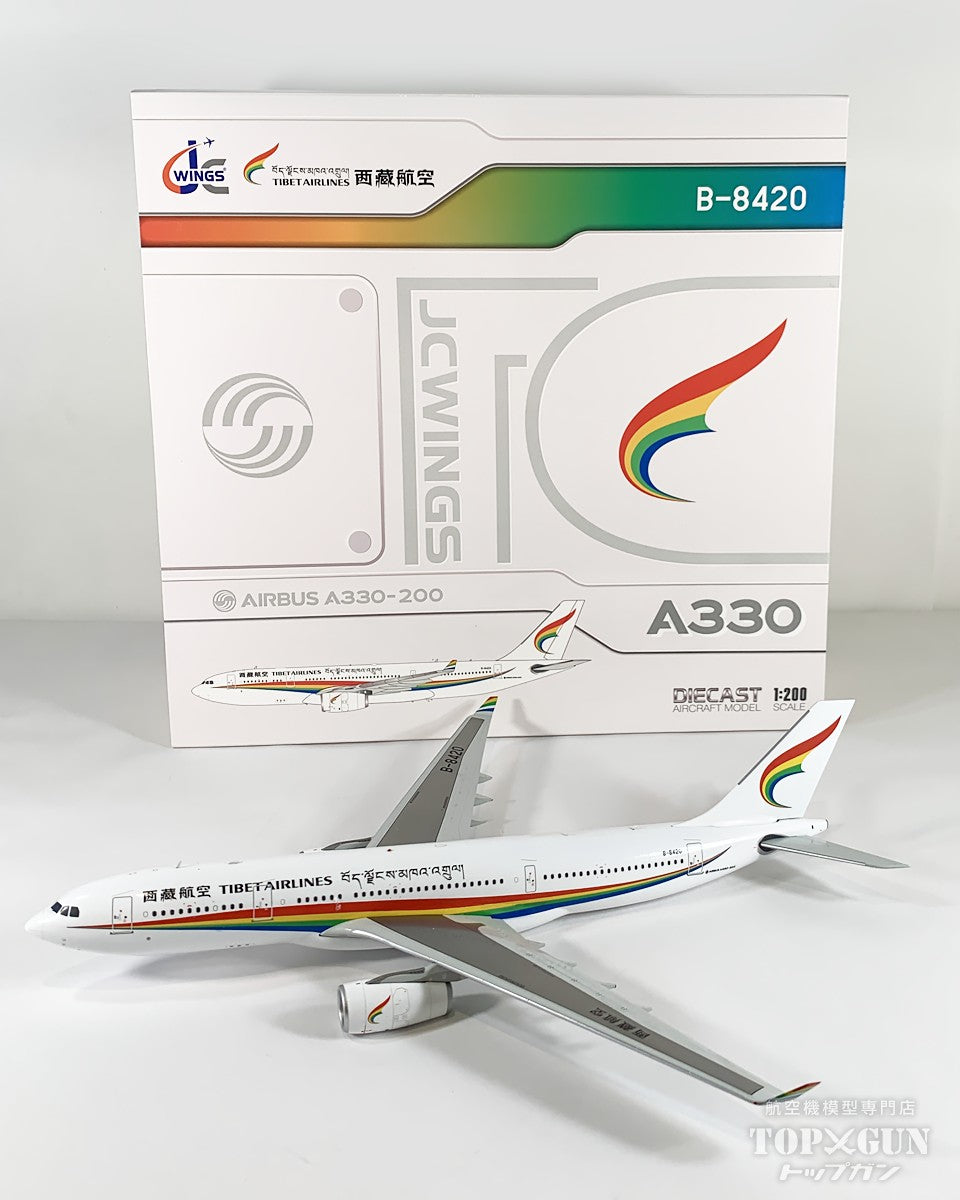 A330-200 チベット航空 B-8420 1/200 [XX20325]