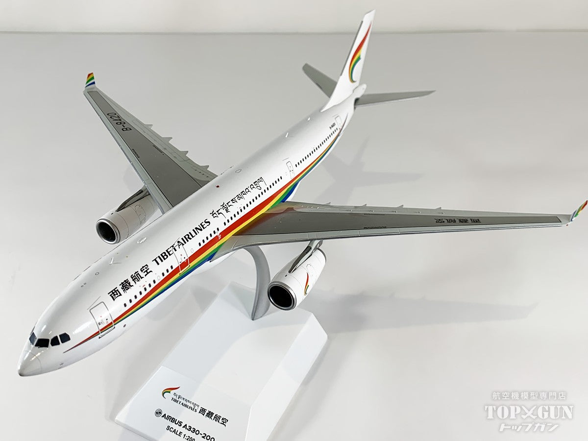A330-200 チベット航空 B-8420 1/200 [XX20325]