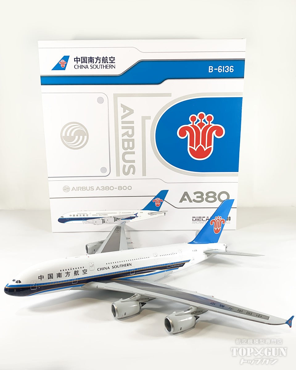 A380 中国南方航空 B-6136 1/200 [XX20483]
