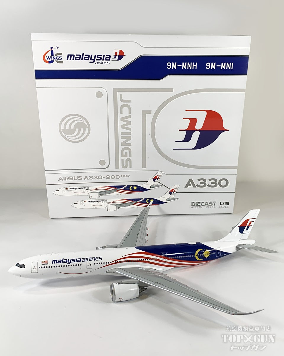 A330-900NEO マレーシア航空 9M-MNH 1/200 [XX20503]