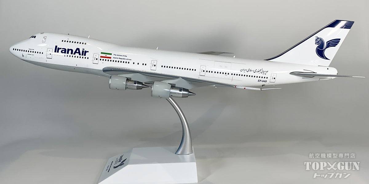 B747-200M イラン航空 EP-IAG 1/200 [XX20556]