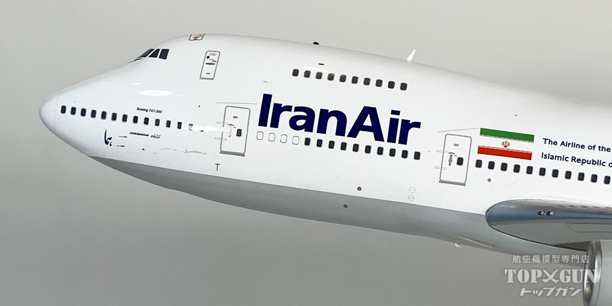 B747-200M イラン航空 EP-IAG 1/200 [XX20556]