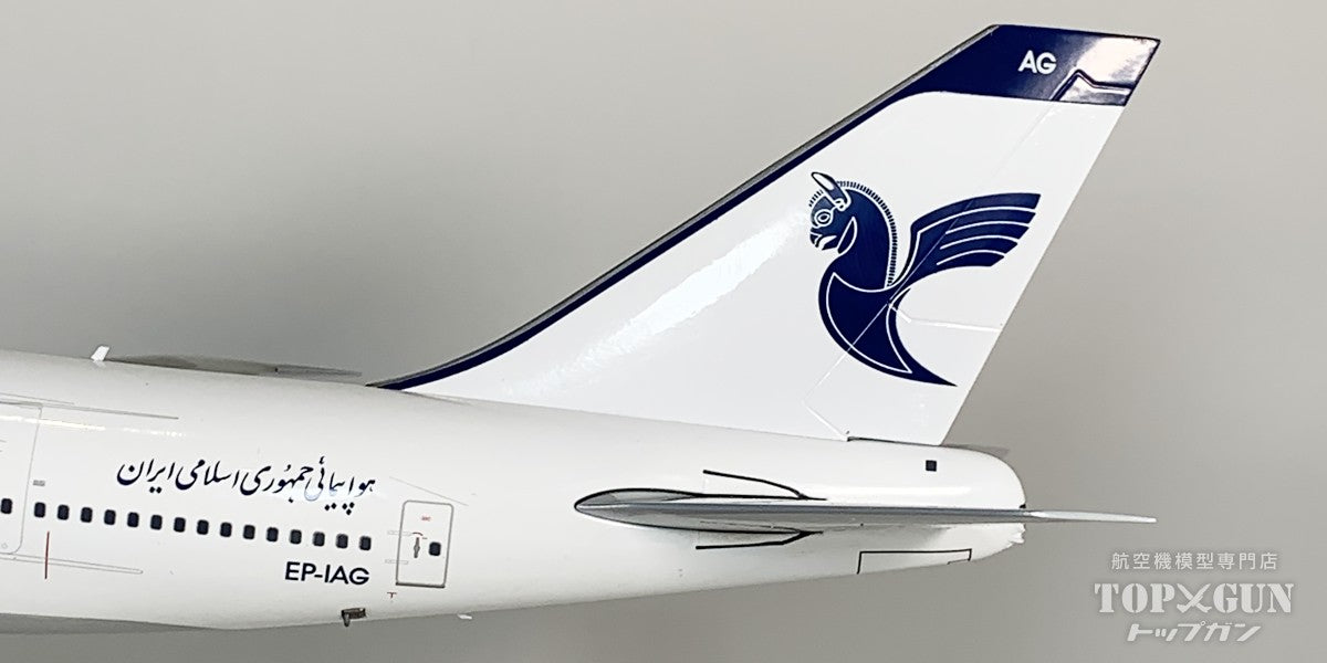 B747-200M イラン航空 EP-IAG 1/200 [XX20556]