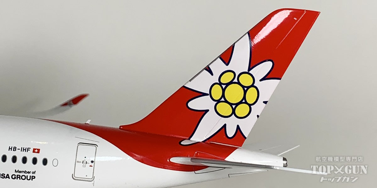 A350-900XWB エーデルワイス航空 HB-IHC 1/200 [XX20569]