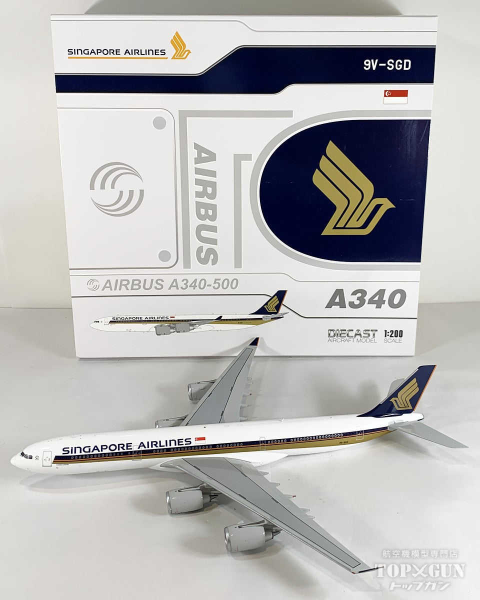 A340-500 シンガポール航空 9V SGD 1/200 [XX20674]