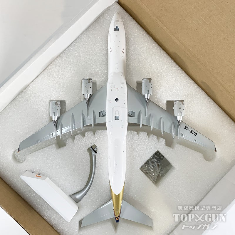 A340-500 シンガポール航空 9V SGD 1/200 [XX20674]