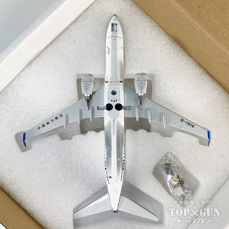 B737-800 中国南方航空 「Chuanqi M8」 B-1916 1/200 [XX20824]