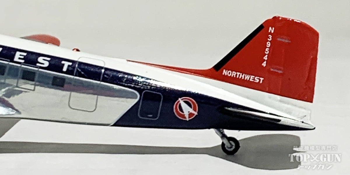 DC-3 Northwest Airlines Polished N39544 1/200 [XX2382] 