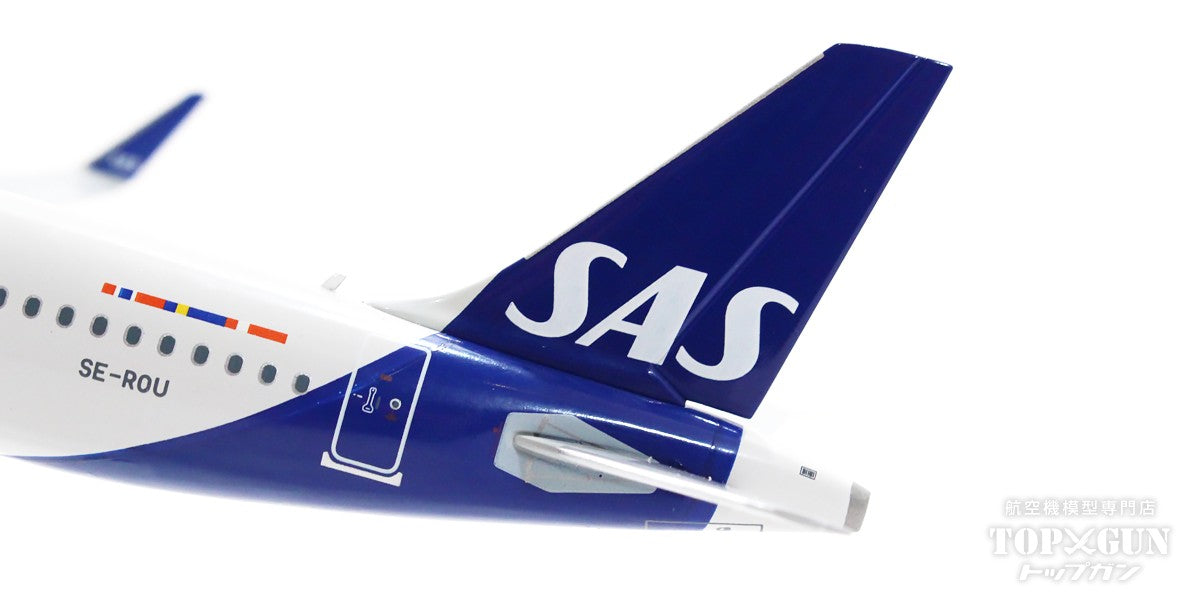 JC Wings A320neo SASスカンジナビア航空 SE-ROU 1/200[XX2419]