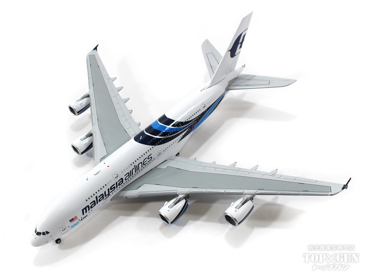 A380 マレーシア航空 特別塗装「製造100機目A380」 9M-MNF 1/400 [XX40050]