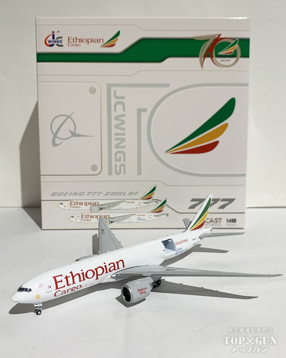 777F Ethiopian Airlines Cai Niao ET-APU Open/Close 1/400 [XX40086C] 