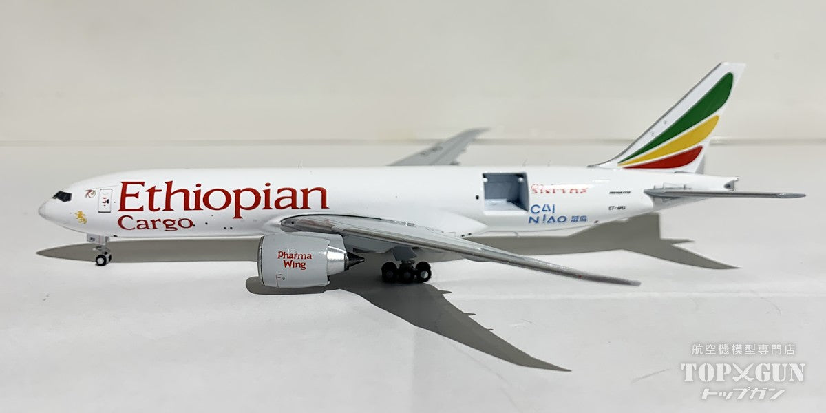 777F Ethiopian Airlines Cai Niao ET-APU Open/Close 1/400 [XX40086C] 