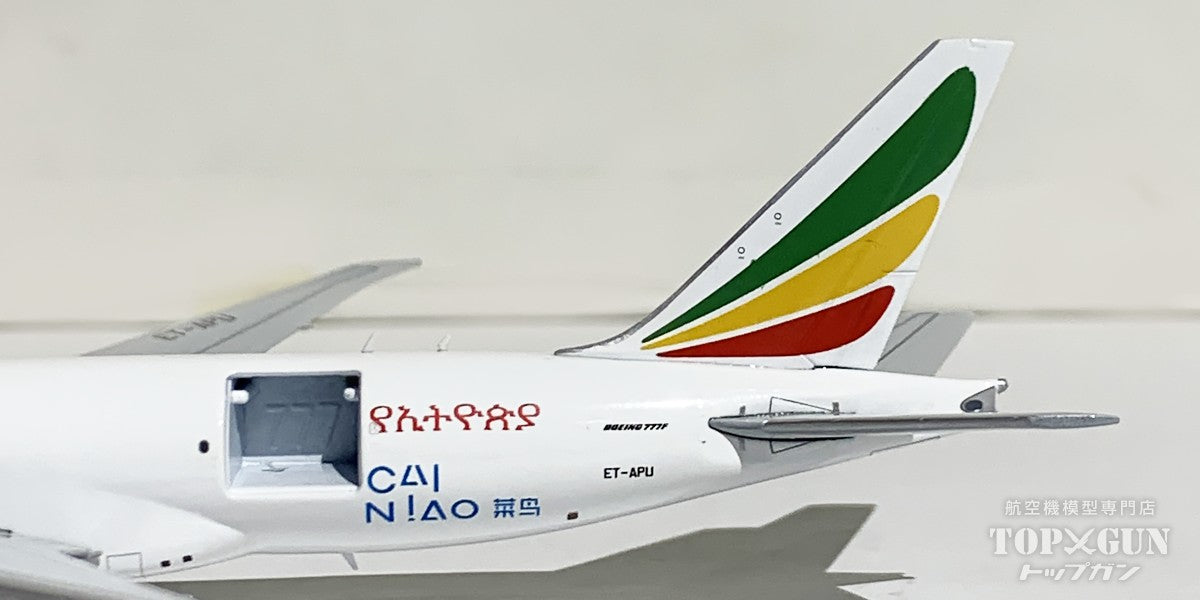 JC Wings 777F エチオピア航空 Cai Niao ET-APU 開閉選択式 1