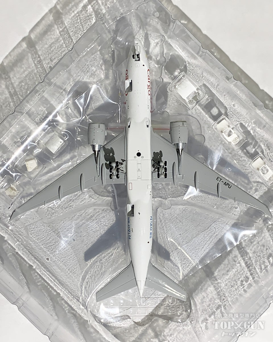 JC Wings 777F エチオピア航空 Cai Niao ET-APU 開閉選択式 1