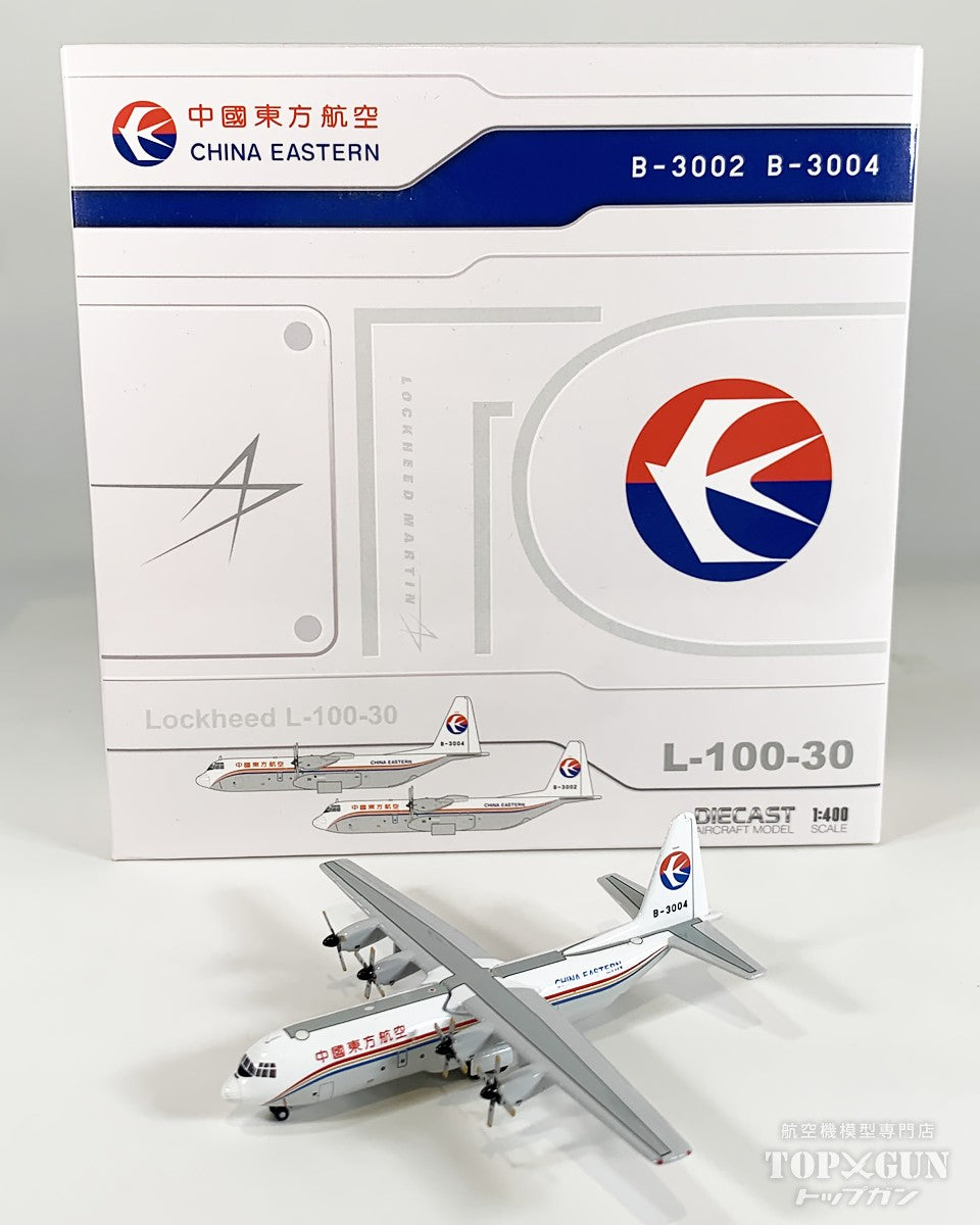 【JC Wings 日本航空】1/400 ★1000円OFF！！ ScaleModelStore.com :: JC Wings 1:400 - SA4003A - Japan Airlines