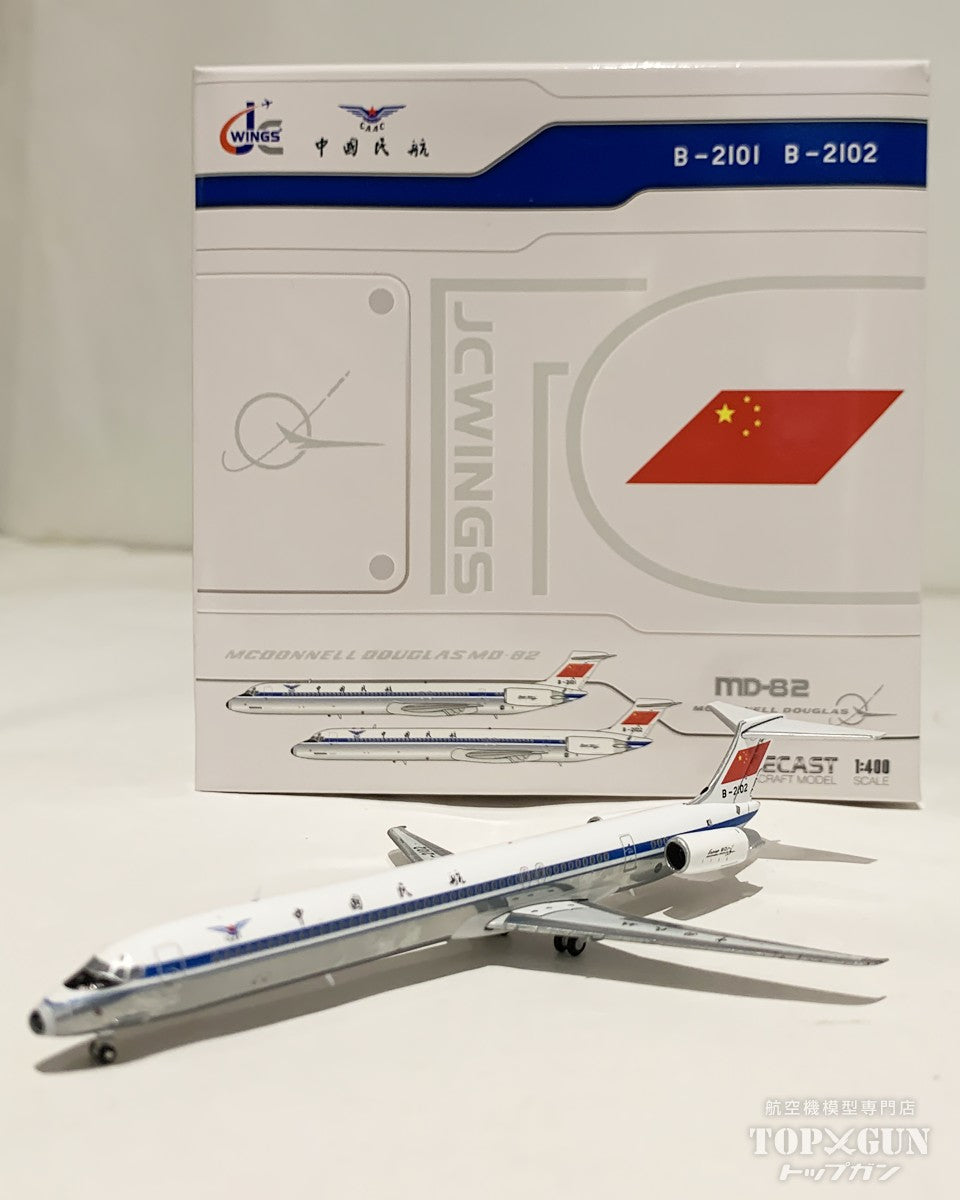 MD-82 Civil Aviation Administration of China (CAAC) B-2102 *Polished finish 1/400 [XX40112] 