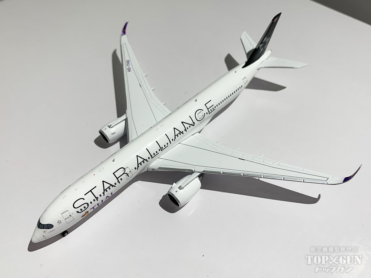 A350-900XWB Thai Airways International "Star Alliance" HS-THQ 1/400 [XX40201] 