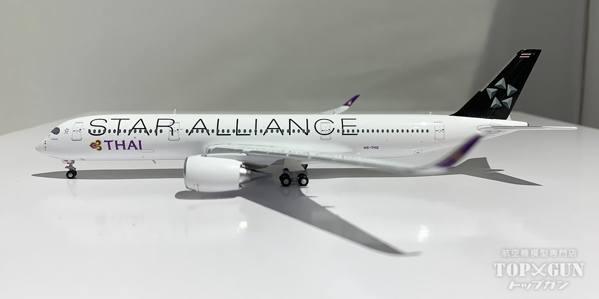 JC Wings A350-900XWB タイ国際航空「Star Alliance」HS-THQ 1