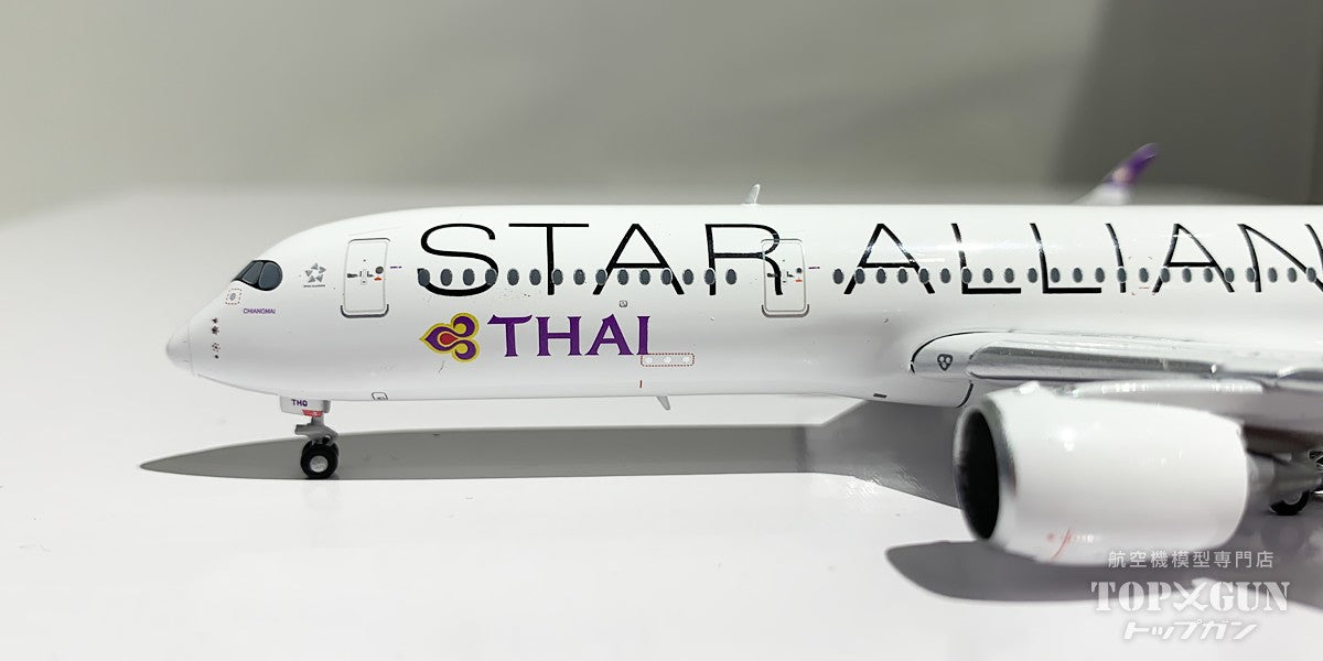 A350-900XWB Thai Airways International "Star Alliance" HS-THQ 1/400 [XX40201] 