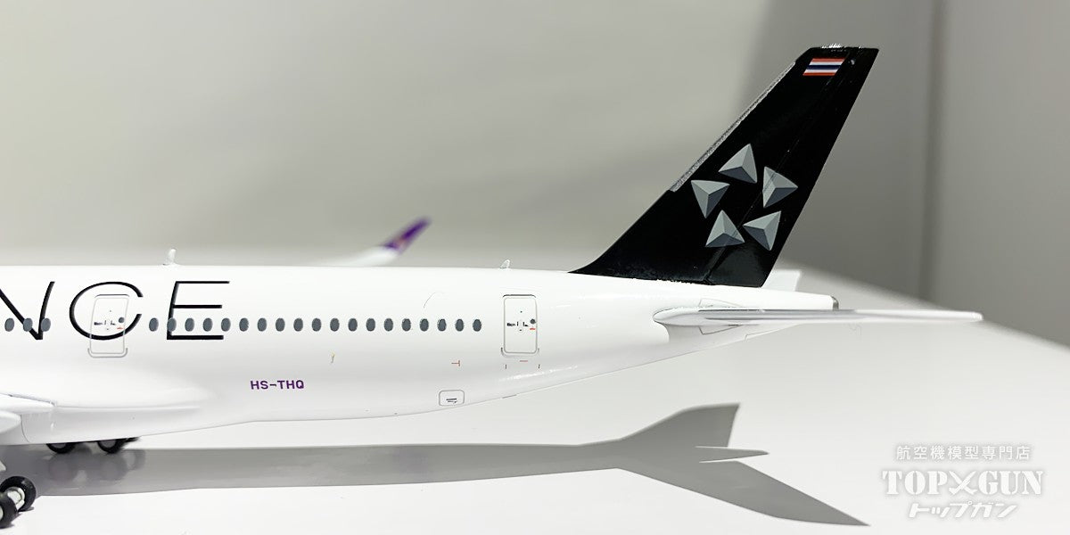 JC Wings A350-900XWB タイ国際航空「Star Alliance」HS-THQ 1/400