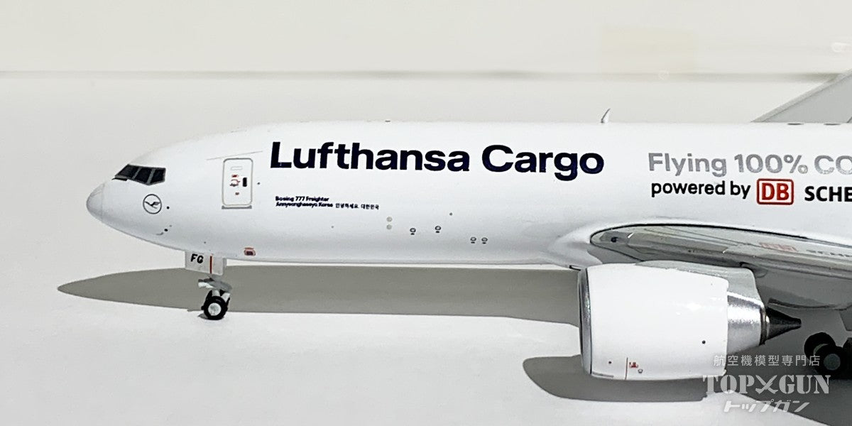 777F Lufthansa Cargo Sustainable Aviation Fuel Open/Close Option D-ALFG 1/400 [XX40226C] 