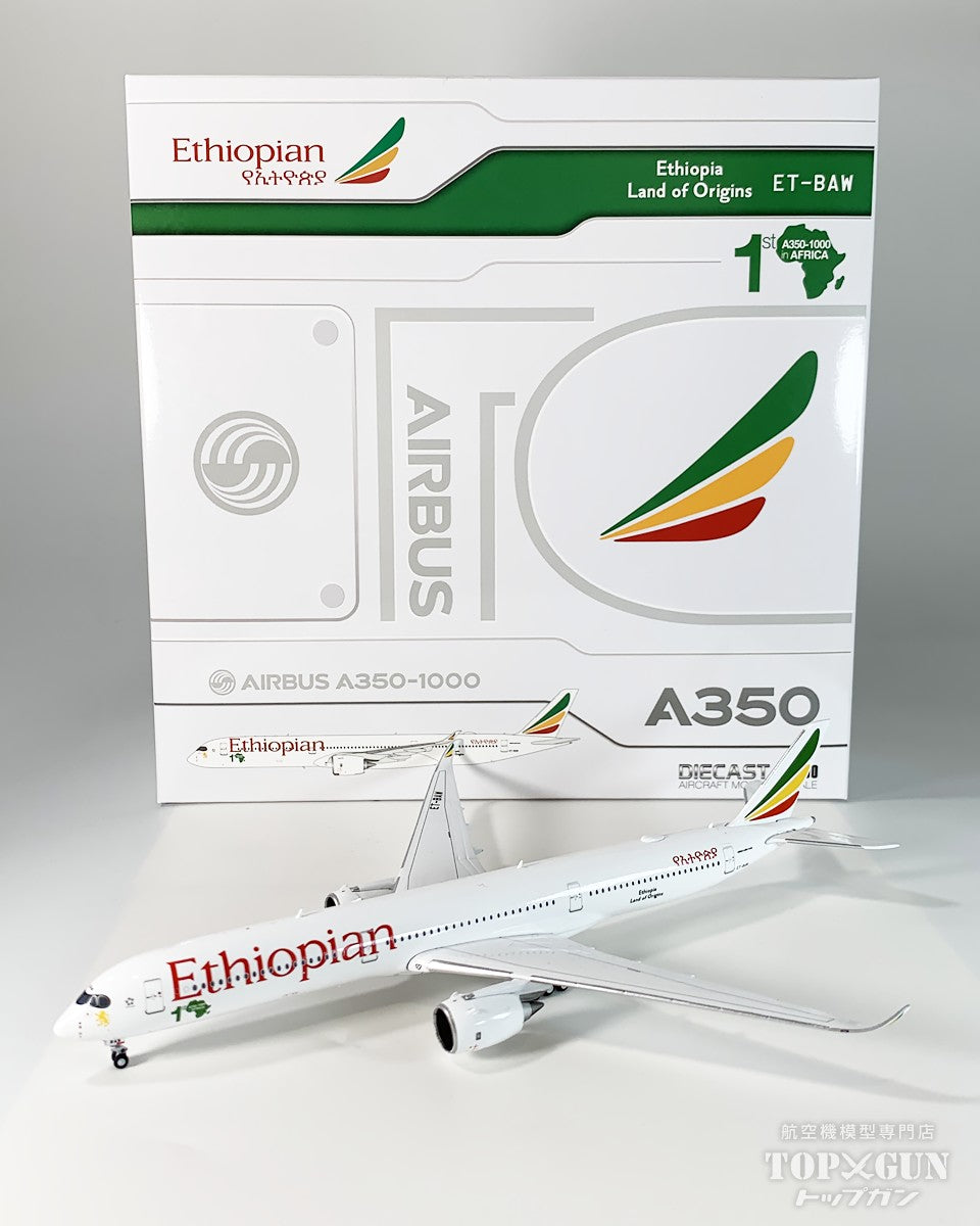 A350-1000 エチオピア航空 1st A350-1000 in Africa ET-BAW 1/400 [XX40257]