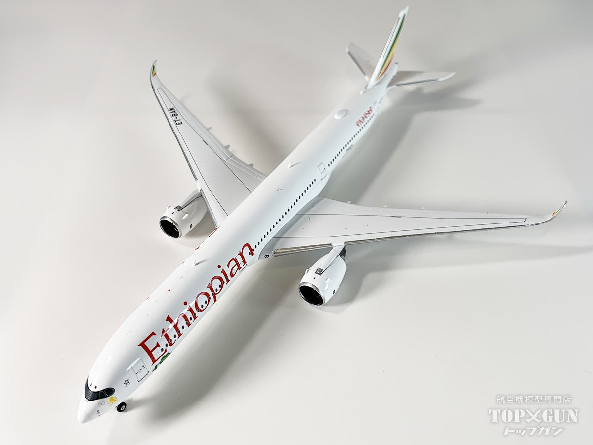 A350-1000 エチオピア航空 1st A350-1000 in Africa ET-BAW 1/400 [XX40257]