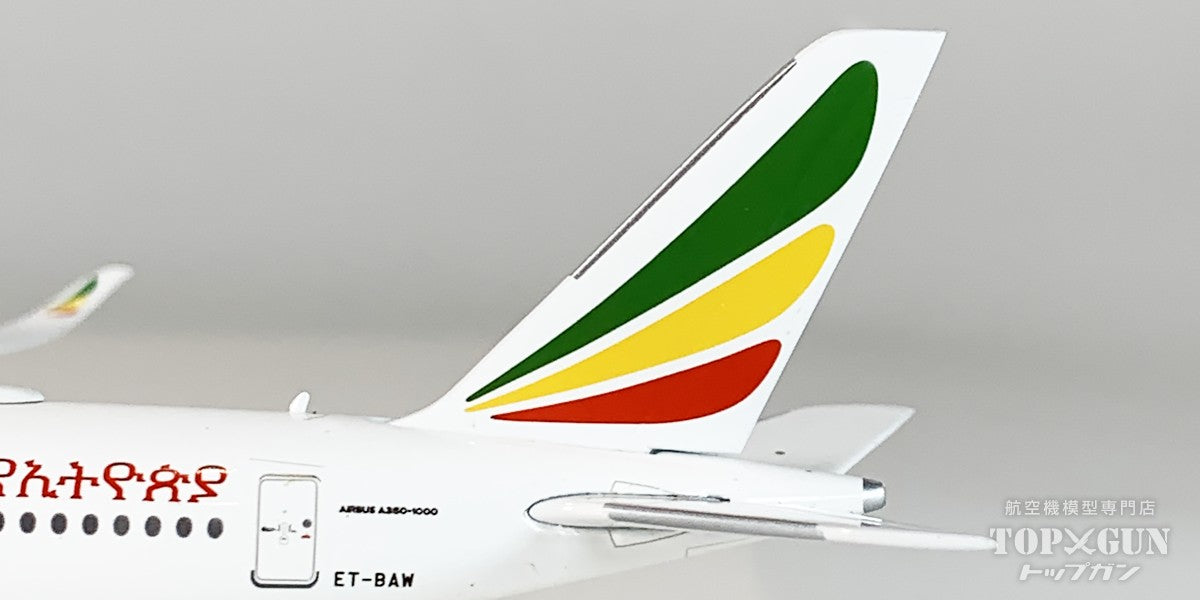 A350-1000 エチオピア航空 1st A350-1000 in Africa ET-BAW 1/400 [XX40257]