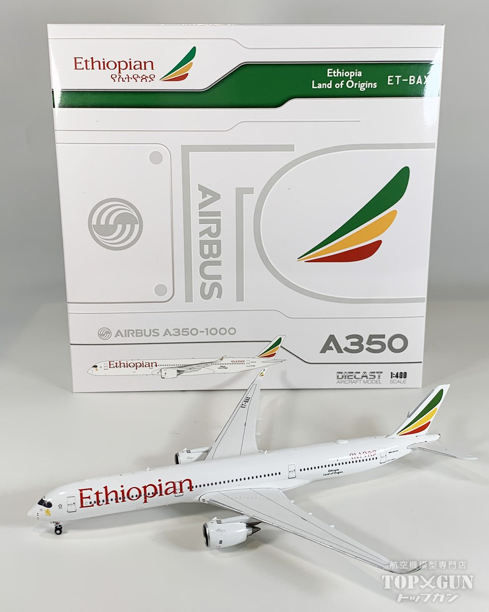A350-1000 エチオピア航空 ET BAX 1/400 [XX40285]