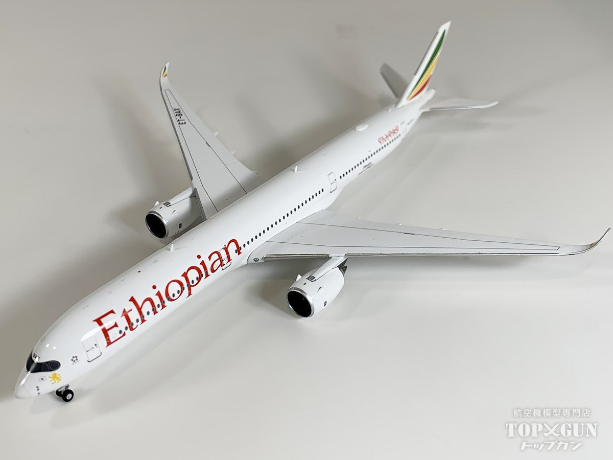 A350-1000 エチオピア航空 ET BAX 1/400 [XX40285]