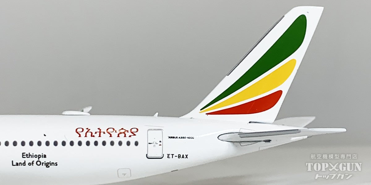 A350-1000 エチオピア航空 ET BAX 1/400 [XX40285]