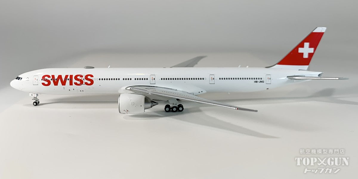 777-300ER スイス航空 HB-JNG 1/400 [XX40320]