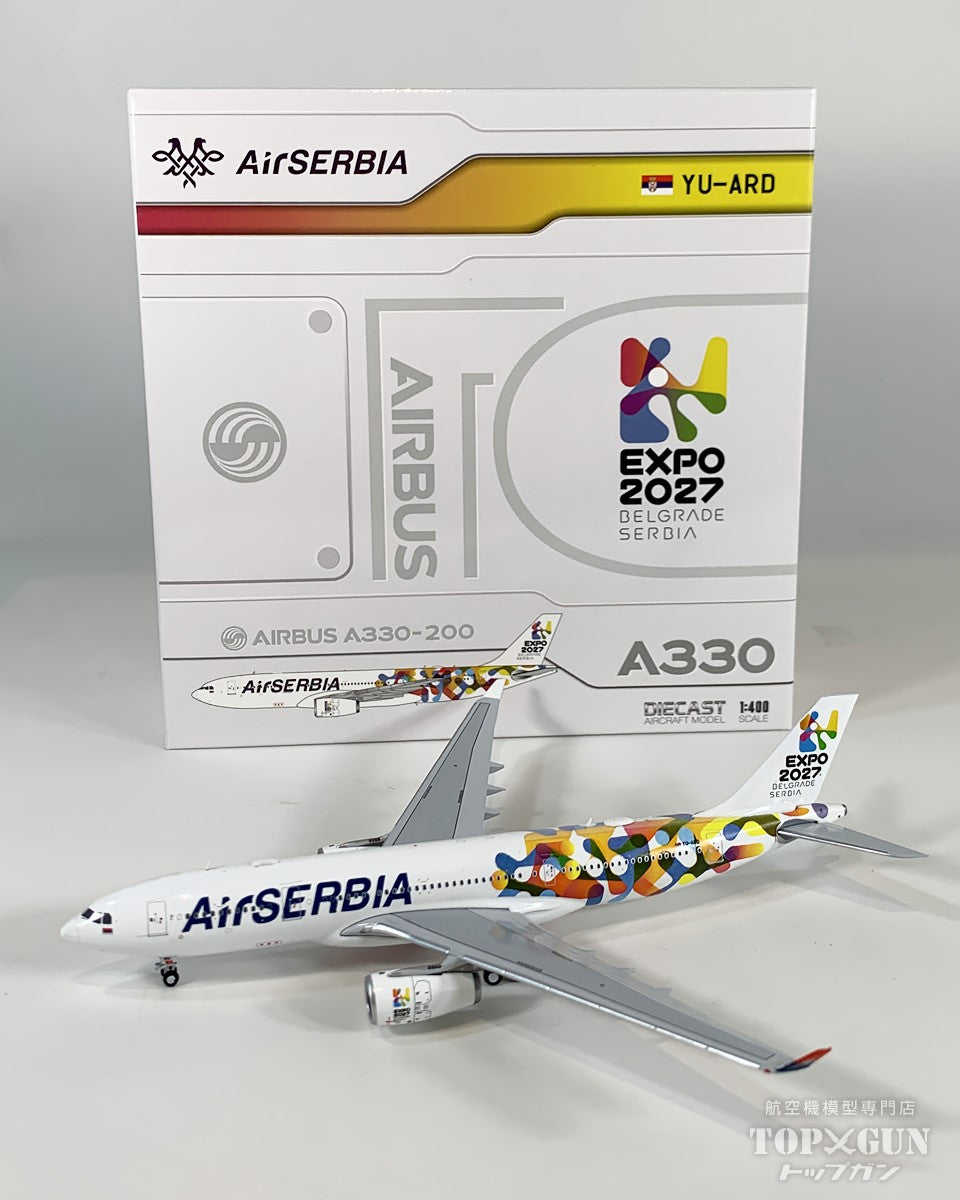 A330-200 エア・セルビア 「Expo 2027」 YU-ARD 1/400 [XX40329]