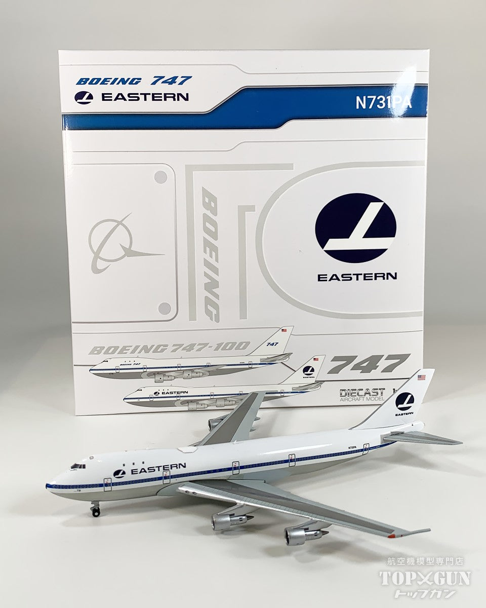 B747-100 イースタン航空 「パンナム・ハイブリッド」 ※ポリッシュ仕上げ N731PA 1/400 [XX40361]