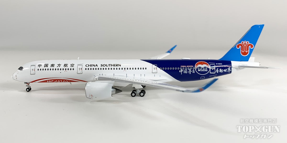 A350-900XWB 中国南方航空 「Moutai」 B-30CE 1/400 [XX40618]