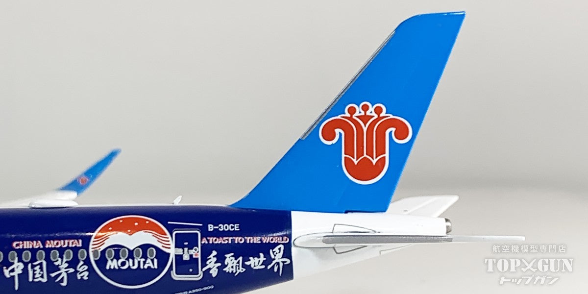A350-900XWB 中国南方航空 「Moutai」 B-30CE 1/400 [XX40618]