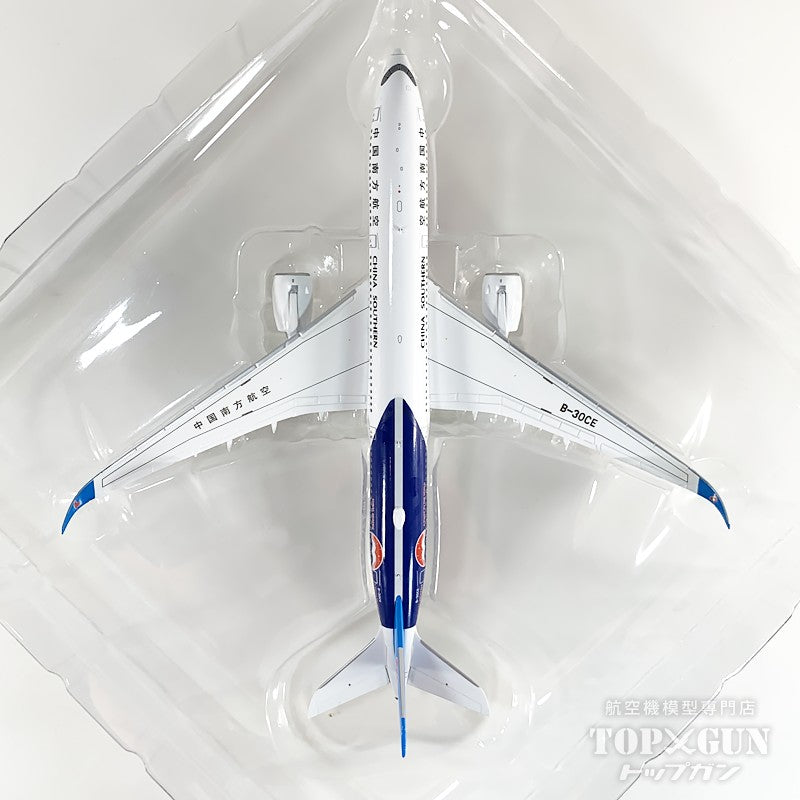 A350-900XWB 中国南方航空 「Moutai」 B-30CE 1/400 [XX40618]